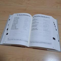 ハワイアンメレ◇中古◇の画像