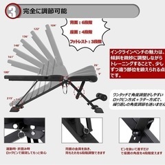トレーニング ベンチの画像