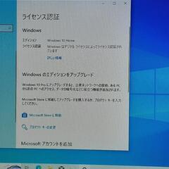 早い者勝ち!! Core2Quad ディスクトップPCの画像