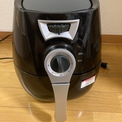 ROOM MATE ゼロフライヤー EB-RM1300BK 支払...