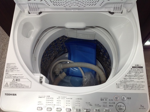 7.0kg 全自動洗濯機 東芝 【9650020】