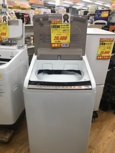 K190★HITACHI製★2016年製8㌔4.5㌔洗濯乾燥機★6ヵ月間保証付き★近隣配送・設置可能