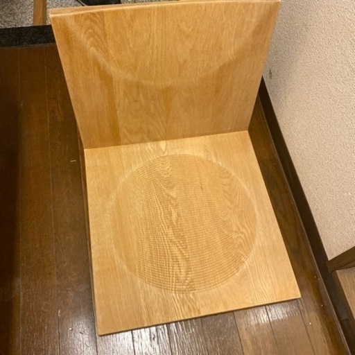 アクタス　座椅子　無垢