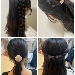 ヘアセット＊ヘアアレンジ●