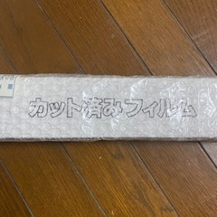 スズキエブリ用フィルム