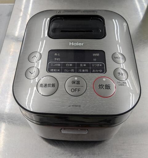 Haier炊飯器3合炊き2018年製