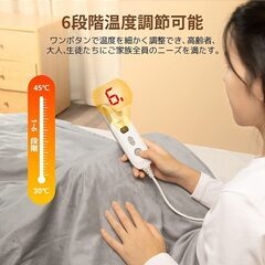 【定価7638円⇒3680円】YINO life 電気毛布 掛け敷き兼用 ひざ掛け 188×130cm ６段階温度調整 タイマー設定機能 自動オフ 洗える ダニ退治 柔らかく 防寒対策 抗菌防臭 暖房器具 省エネ 安全保護 電気ブランケット PSE認証済み ライトグレーの画像