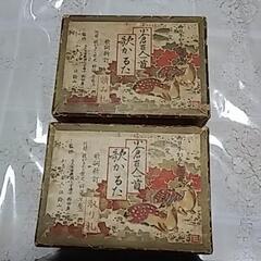 小倉百人一首歌かるた