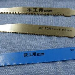 DCM 電動のこぎり T-SR-2 DIY ノコギリ 電動工具 作業工具 切断機 札幌市 西岡店の画像