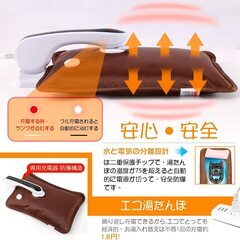 【定価3207円⇒1600円】【Rilobi】 湯たんぽ 充電式 湯たんぽ 急速充電 8分間 蓄熱式 ゆたんぽ 3?10 時間保温 アップグレード生地 繰り返す利用可能 省エネ 防爆安全過熱防止 冷え性 寒さ対策 PSE認証済み＆METI経済省登録済み保護カバー付き（ブラウン）の画像