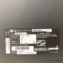 LG/液晶テレビ/テレビ/49型/2019年製/49UM7100PJA】