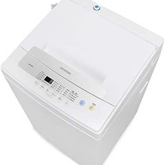 【定価31800円】洗濯機