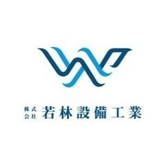 空調設備工事職人募集の画像