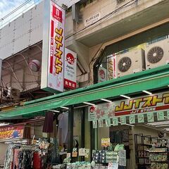 ＜ドラッグストア＞販売スタッフ 商品搬入や陳列・補充スタッフ