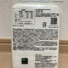 ①新品未使用🎁すみっコぐらし お弁当箱 新学期 入園 入学 遠足 おままごと❁¨̮の画像