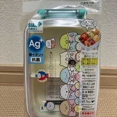 ①新品未使用🎁すみっコぐらし お弁当箱 新学期 入園 入学 遠足 おままごと❁¨̮の画像