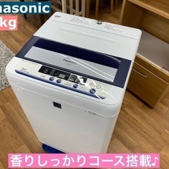 I661 ★ Panasonic 洗濯機 （5.0㎏）★ 2014年製 ⭐動作確認済⭐クリーニング済