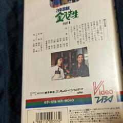 ビデオ ３年B組金八先生１２００円の画像