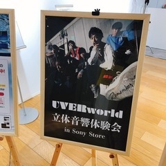 バンド好きな人🎸