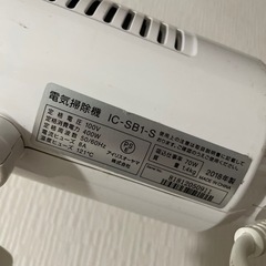 アイリスオーヤマ 掃除機の画像