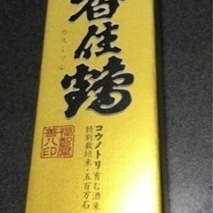 香住鶴　日本酒　純米吟醸