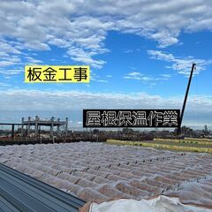 寝屋川 全額日払いOKの画像