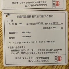 大幅値下げ★美品★マルイチセーリングカウチソファ　コーナーソファの画像