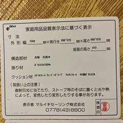 大幅値下げ★美品★マルイチセーリングカウチソファ　コーナーソファの画像