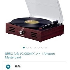 コイズミ　レコードプレーヤーの画像