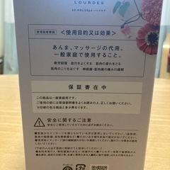 ハンドマッサージ✋限定デザインの画像