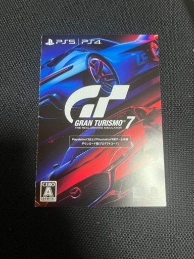 (PS4.PS5用)グランツーリスモ7(DL版)