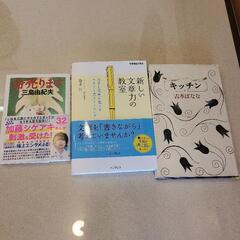 1/22読書会