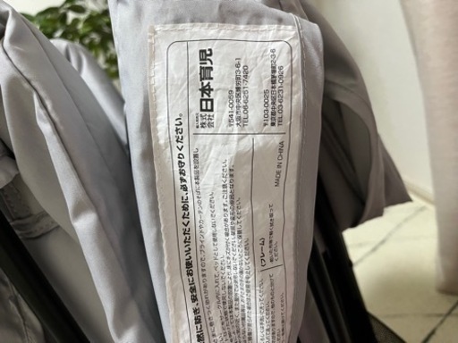 日本育児　ベビーサークル　ベビーゲート