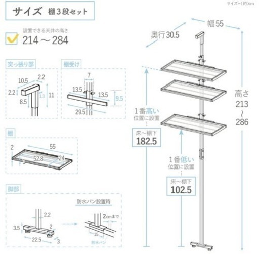 洗濯機収納　縦型もドラムも対応