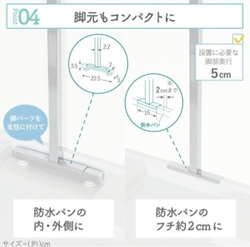 洗濯機収納　縦型もドラムも対応