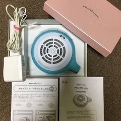 水素風呂・水素生成器　マルーン（ルリ）