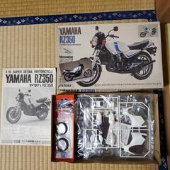 YAMAHA RZ350 プラモデル⑨