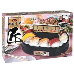 ミニ回転寿司(匠)