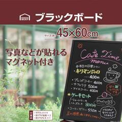 コメリ　ブラックボード　開封後未使用品