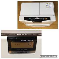 コロナ 石油ファンヒーター FH-EX4613BYの画像