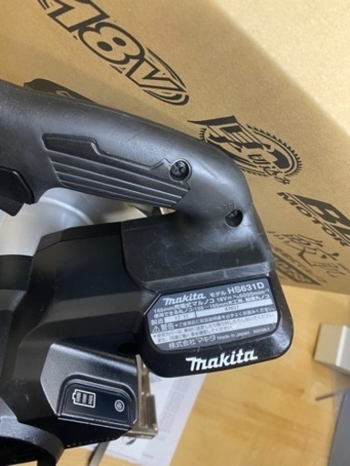 中古 マキタ　HS631D 18V 165mm 充電式マルノコ