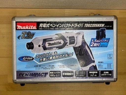 中古 マキタ TD022D 充電式 ペンインパクトドライバー　白