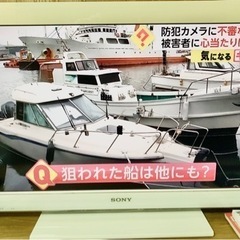 SONY32型テレビ、ゲーミングモニター、PCモニター