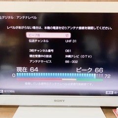 SONY32型テレビ、ゲーミングモニター、PCモニターの画像
