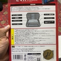 Switch EVAポーチの画像