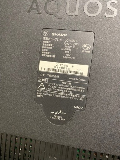 SHARP AQUOS LC-40V7