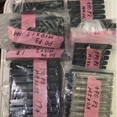 ポイントタップ　　スパイラルタップ　ドリルキリの画像