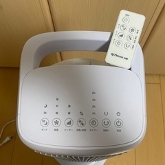 Three up ヒーター　(温風、送風)の画像