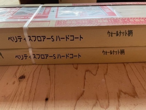 フローリング　床材