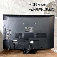 【ご成約済み🐾】TOSHIBA REGZA 液晶テレビ 37型✨ フルHD⭕️ 配送無料🚚の画像